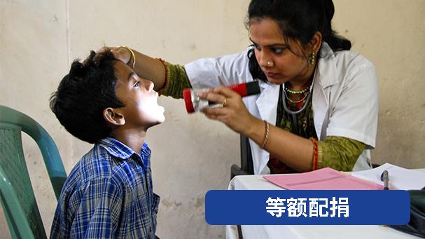 为 400 名童工提供医疗治疗